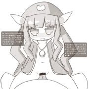 エル・メル・マータ