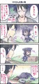 ウチの猫タマさん3【下塗り】