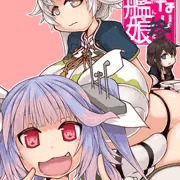 コミケ88