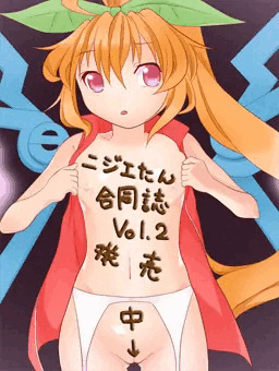 ニジエたん８