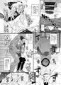 『総集編 ZENBUYOUMU』