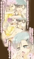 アイツはカワイイ水着姿の男の娘！