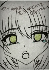 超速アナログ練習５１