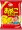 スナック菓子