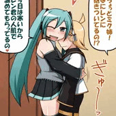 ミンナニハ ナイショダヨ