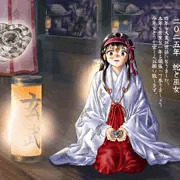2024年蛇と巫女 本年もどうぞ宜しくお願い致します。