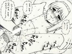 ほむら　～終わりなき輪姦地獄～　04