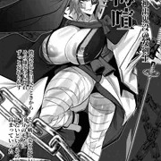 催眠オナホになった梅喧姐さん