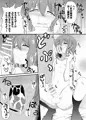 【COMIC1☆13】男の娘詰め合わせ本【ひ47b】