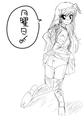 月曜日の朝潮