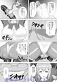 退魔閃姫伝漆（全編サンプル）
