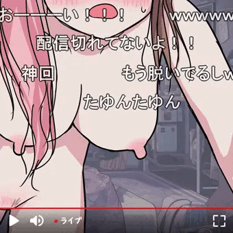 やっちゃった