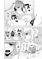 イクぱいを揉みしだきたい!!