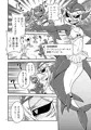 触手マンＶＳサメガール