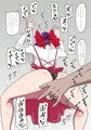 猫娘CG集
