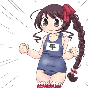 平時子(英傑大戦)