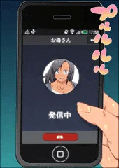 続・即堕ちおばさん。（日焼け差分）