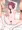 助け部