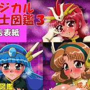 次回予告