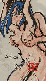 背後から乳揉み画2025-09-22