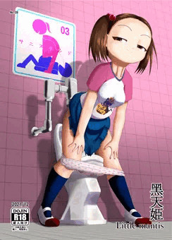 「サニスタンド＃3」販売しました。