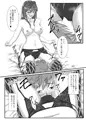 色香 参