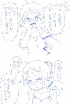 ツリ目ちゃんらくがき