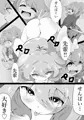 退魔師×夢魔後輩催眠レズレイプ