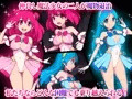魔法少女あかり