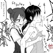 お友達に乳首イジられてイっちゃうロリビッチ(スケブのご依頼)