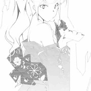 たかね