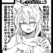 2025-06-06【C106_2日目 東7 K-25a】