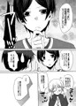だって欲しいんだもの