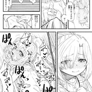 同じアパートに住んでる年上現パロ音大生ニオ(20)とめちゃくちゃえっちがしたい