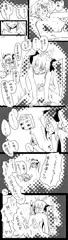 ラクガキじゃ！