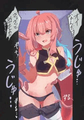 触手ランタン
