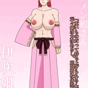 イケメン姐さん　伊吹姐淑