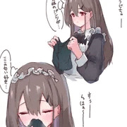 ocメイドちゃん嗅ぎ