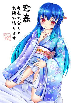 振袖天子ちゃん