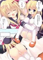 カギっ子といちゃいちゃする本