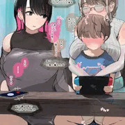 姉の居ぬ間に