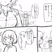 にちみこ　生えてるやつ