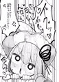 ちっちゃいおねーちゃんといもうとの裏