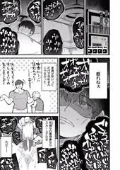2026-09-12【新作漫画/コミック快艶 Vol.34】