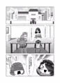 ふたなり家族のパパ治療日誌～ママのターン～