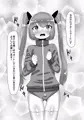 ふたなり女子バレー部の男の娘マネージャー～入部編～