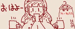 えっち手書き