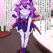 箱メガネのくせに生イきだ