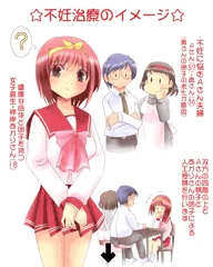【漫画】あかりちゃん世の中の役に立つのまき