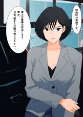 特務SP柴崎亜紀